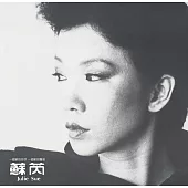 蘇芮 搭錯車180克 (1-LP)