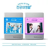 韓劇 機智住院醫生生活 RESIDENT PLAYBOOK OST 隨機版 (韓國進口版)