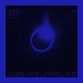 小男孩樂團 Men Envy Children / Dark Side of the Sun