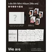 QQ通路獨家小卡中文卡背 *NFC版* I-DLE - [WE ARE] 迷你八輯 薇娟版(韓國進口版)