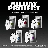 ALLDAY PROJECT - THE DEBUT SINGLE [FAMOUS]CARTOON版本隨機(韓國進口版)