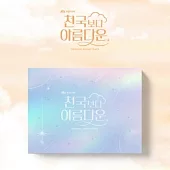 韓劇 比天堂還美麗 HEAVENLY EVER AFTER OST - JTBC DRAMA (韓國進口版)