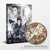 霹靂道劫龍戰劇集原聲帶-精選105