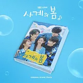 韓劇 四季之春 SPRING OF YOUTH O.S.T - SBS DRAMA (2CD) (韓國進口版)