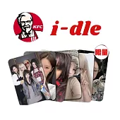 官方週邊商品 I-DLE x KFC 肯德基卡組6張（成員+團體）中國線下 (韓國進口版)