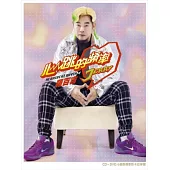 心跳的頻率/ 羅百吉 CD+DVD