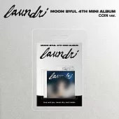 玟星 MOON BYUL (MAMAMMOO) - [LAUNDRI] 迷你四輯【COIN VER】(韓國進口版)