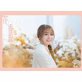 潘姵莉/花香香(CD)