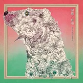 SEKAI NO OWARI / 図鑑/琥珀【通常盤B】 環球官方進口