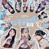 AKB48 Team TP / 你會等我嗎?