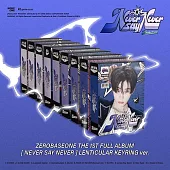 ZEROBASEONE [NEVER SAY NEVER]【LENTICULAR KEYRING】九版合購 (韓國進口版)