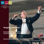 史維特拉諾夫 / 巴黎現場版柴可夫斯基第六號交響曲”悲愴” (世界首度發行)