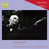 舒李希特指揮維也納愛樂的不朽名盤 / 布魯克納第九號交響曲