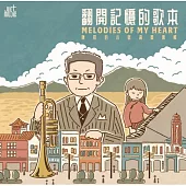 陳長伯 ／《翻開記憶的歌本陳長伯小號演奏專輯》