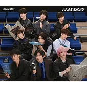 Snow Man / 音故知新【通常盤 (CD)】