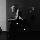 菲道爾Firdhaus《六一九》