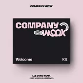 李棟旭 LEE DONG WOOK - 2026 SEASON’S GREETINGS ’COMPANY WOOK’ 年曆組合 (韓國進口版)