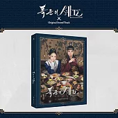 韓劇 暴君的廚師 ON APPÉTIT, YOUR MAJESTY OST 潤娥、李彩玟 (韓國進口版)