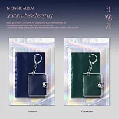 金世正 KIM SE JEONG - 1ST SINGLE [SOLAR SYSTEM] 單曲一輯 兩版合購 (韓國進口版)