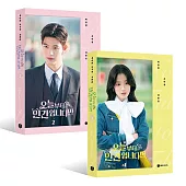 韓劇 今天開始是人類 NO TAIL TO TELL SCRIPT BOOK (劇本集) 韓國進口版