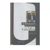 非理性的時代：掌握未來的組織