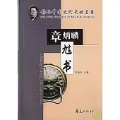 (九言)書