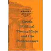 希臘政治理論∶柏拉圖及其前人