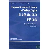 朗文英語口語和筆語語法(英文版)