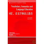 辭匯、語義學和語言教育(英文版)