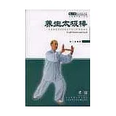 養生太極棒(內含VCD單碟)