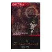 霍金與上帝的心智