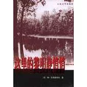 這里的黎明靜悄悄......