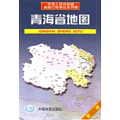 青海省地圖