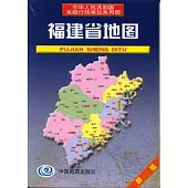 福建省地圖