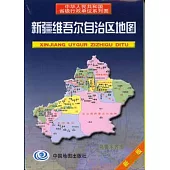 新疆維吾爾自治區地圖