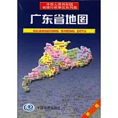 廣東省地圖