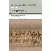 寫作教學與研究(英文版)