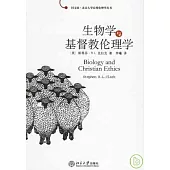 生物學與基督教倫理學