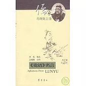 博客來 簡體書 出版社專區 齊魯書社 所有書籍