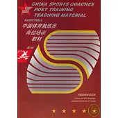 籃球