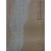 當代固始商人的崛起