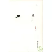 她