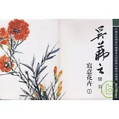 花意花卉1