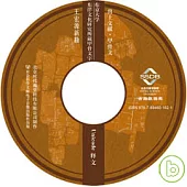 東京大學東洋文化研究所藏甲骨文字Unicode釋文(光盤)