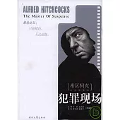 犯罪現場