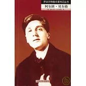 阿爾班·貝爾格