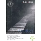 吸血鬼的訪客