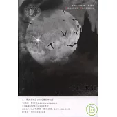 七星寶石