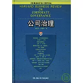 《哈佛商業評論》精粹譯叢(典藏本共36冊)