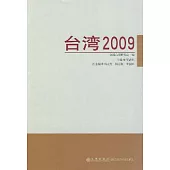 台灣2009